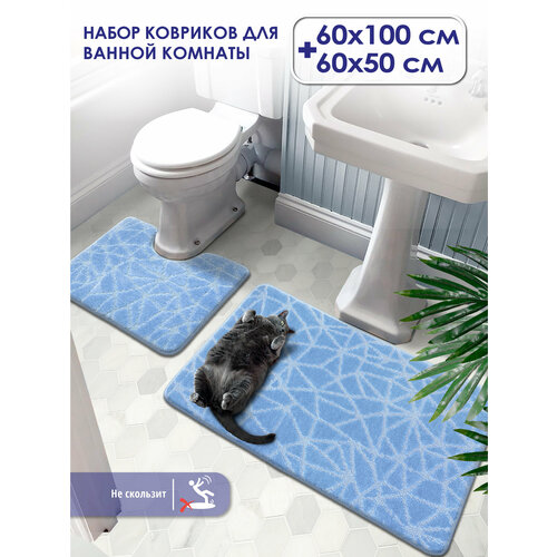 Комплект ковриков Shahintex PP 001, 60x100+60x50 см, 100х60 смдля туалета голубой