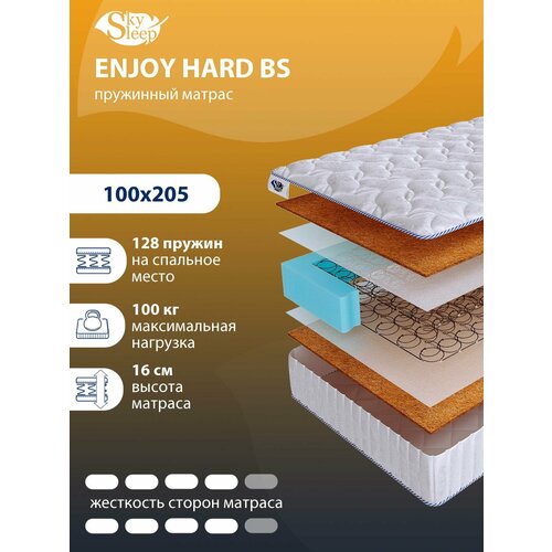 Ортопедический матрас SkySleep с зависимыми пружинами ENJOY HARD BS на кровать 100x205