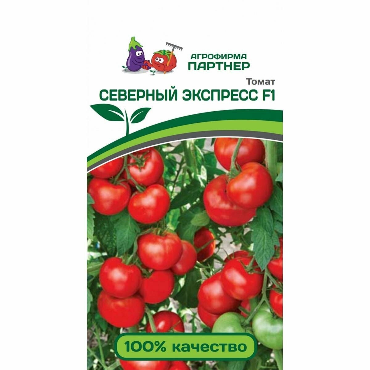 Семена Томата 