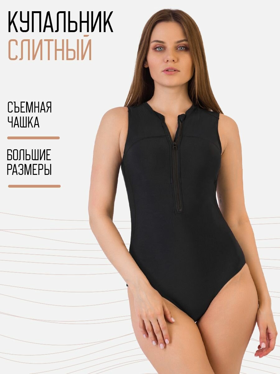 Купальник женский слитный спортивный CSiman для плавания в бассейне и на море