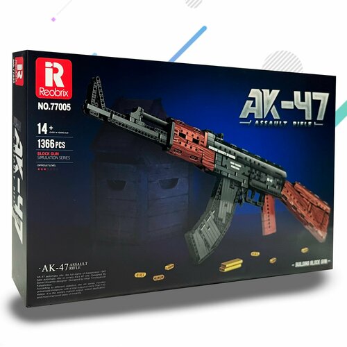 Конструктор Конструктор Автомат AK47 NO.77005 Набор 1366 деталей, подарочный игровой набор для детей взрослых, мальчиков и девочек