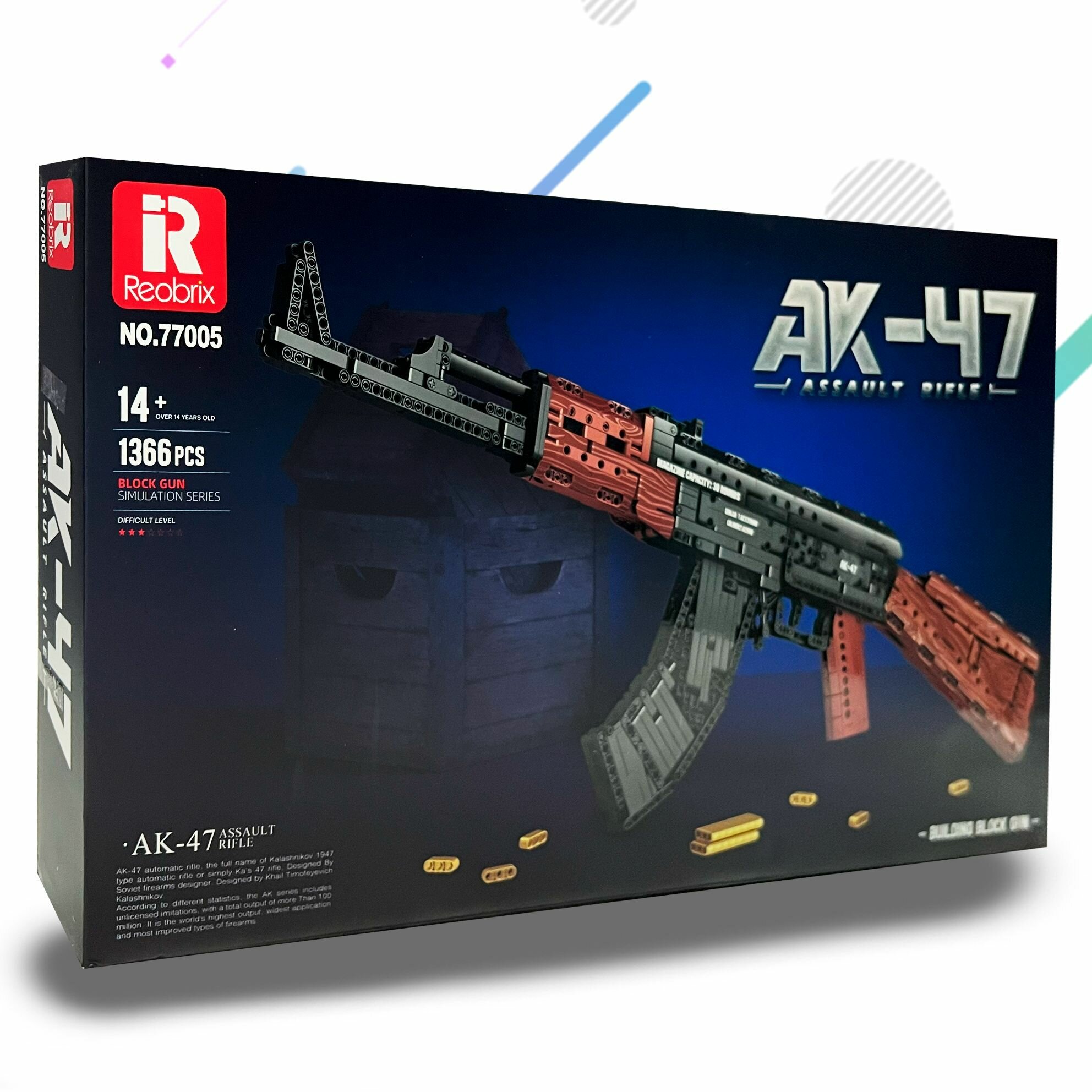 фото Конструктор Конструктор Автомат AK47 NO.77005 Набор 1366 деталей, подарочный игровой набор для детей взрослых, мальчиков и девочек