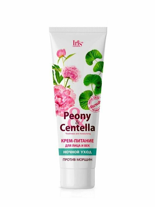 Iris Крем-Питание для лица и век Peony & Centella Ночной Уход, 100 мл