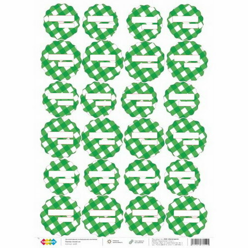 фото Наклейки для маркировки банок "клетка зеленая" 24 шт сима-ленд