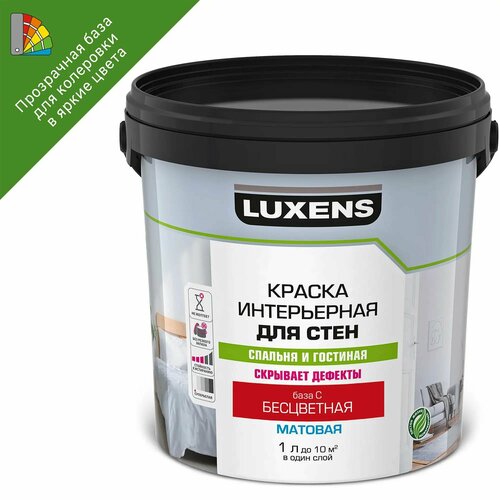 Краска для стен Luxens прозрачная база С 1 л