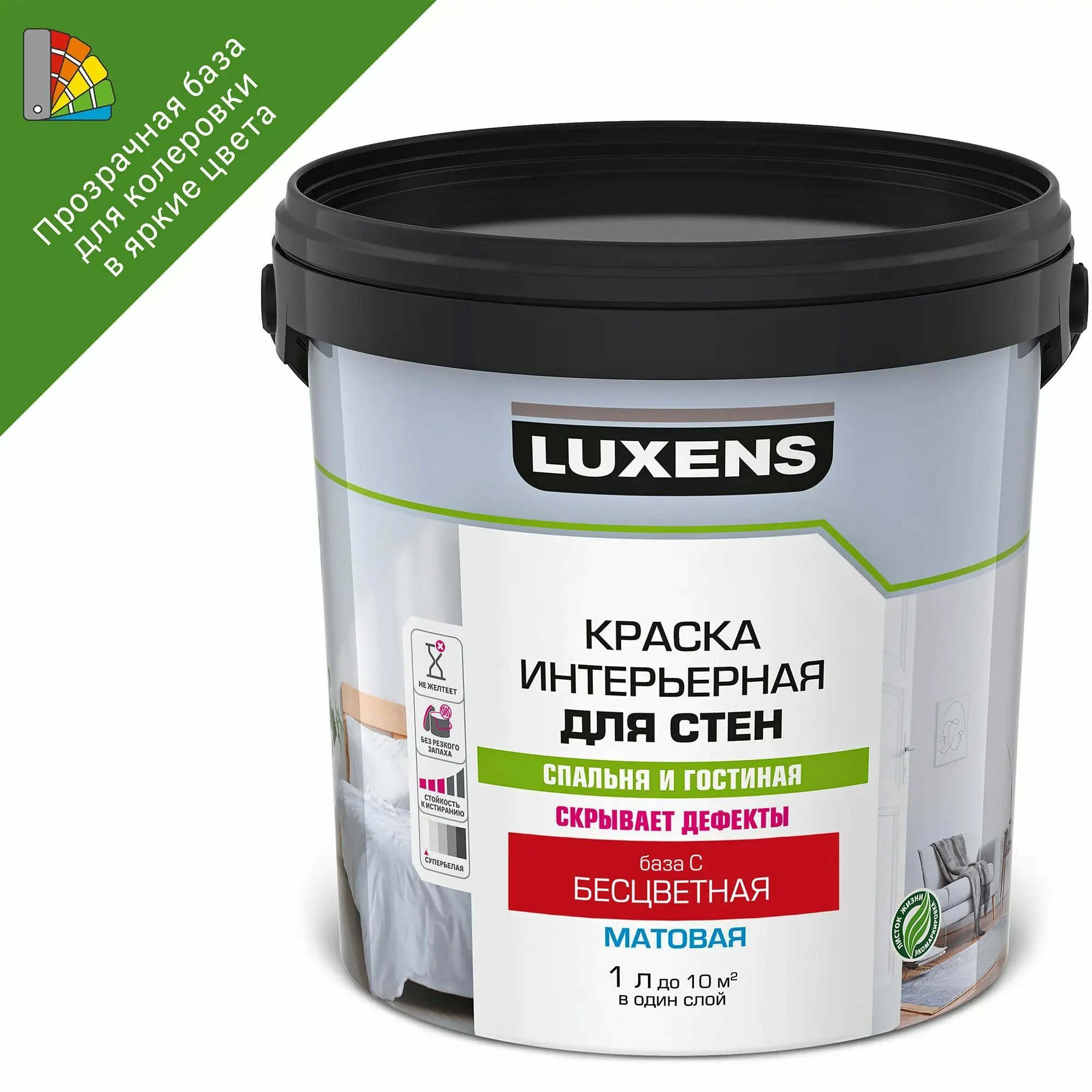 фото Краска для стен Luxens прозрачная база С 1 л
