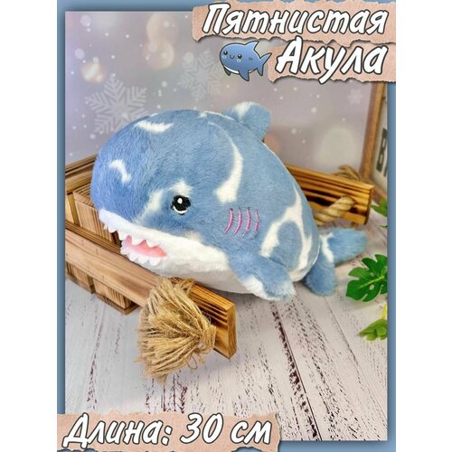 19 шт игрушки для пляжа и песка с морскими животными для детей popfun Мягкая игрушка Пятнистая акула Бугор30см.