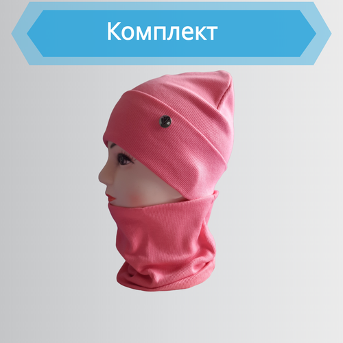 фото Комплект бини , демисезон/зима, размер 42/50, коралловый fashionwares