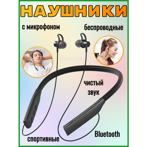 Беспроводные наушники MJ-6977 черные 175000₽