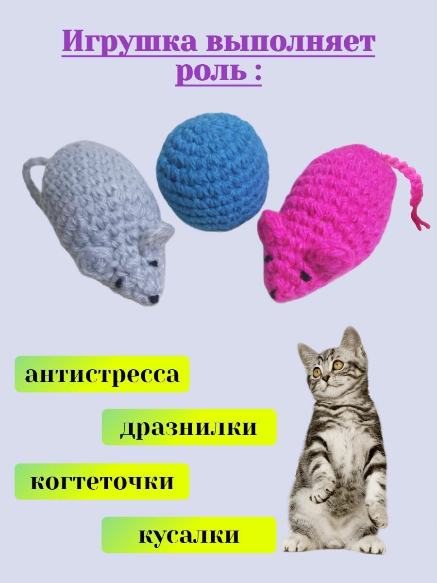 Игрушки для кошек и котов - фотография № 4