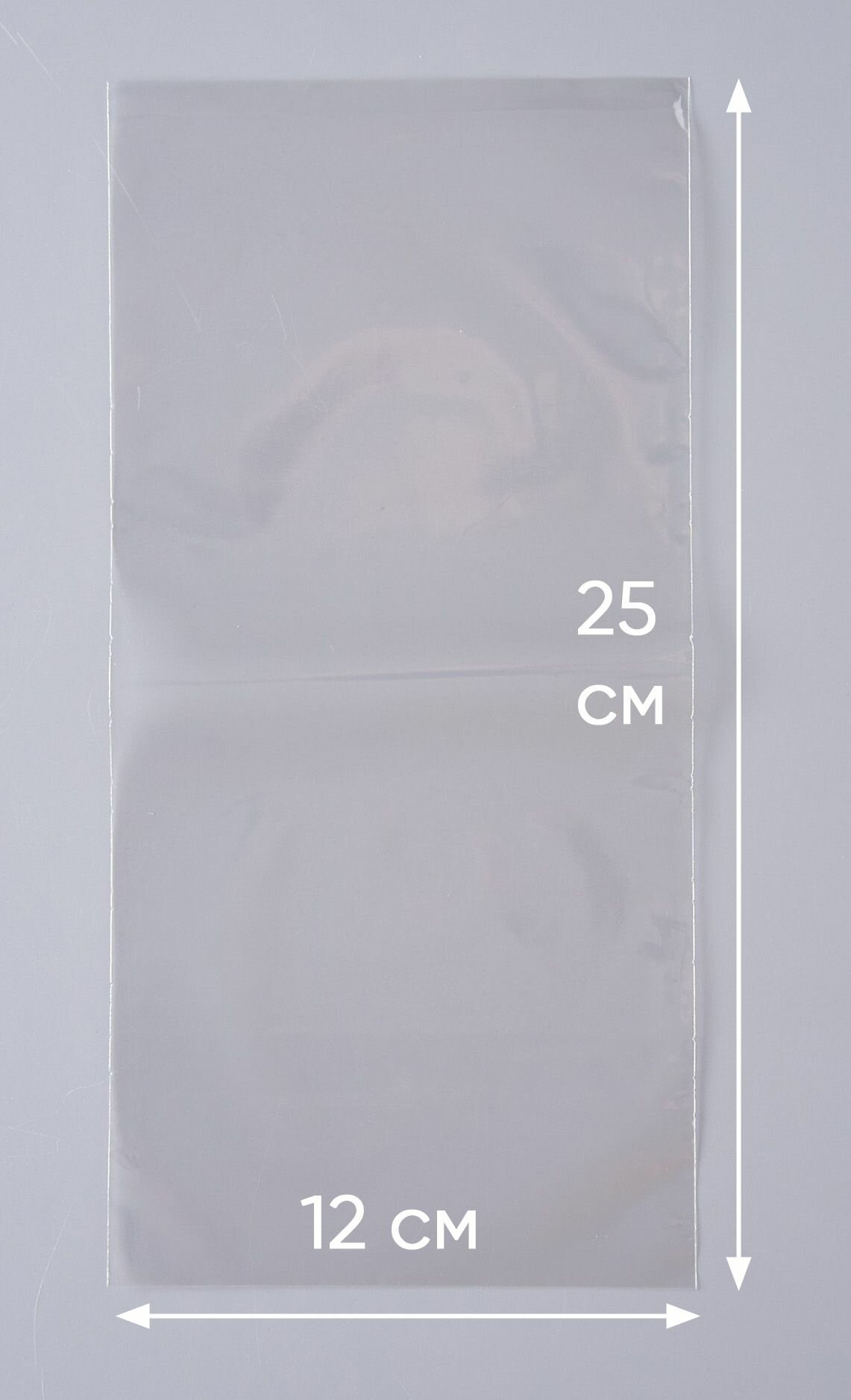 Пакет упаковочный ПП, 12х25 см, под запайку, 30 мкм, 300 шт. - фотография № 4