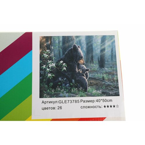 фото Алмазная мозаика 40х50 медведи в лесу кнр