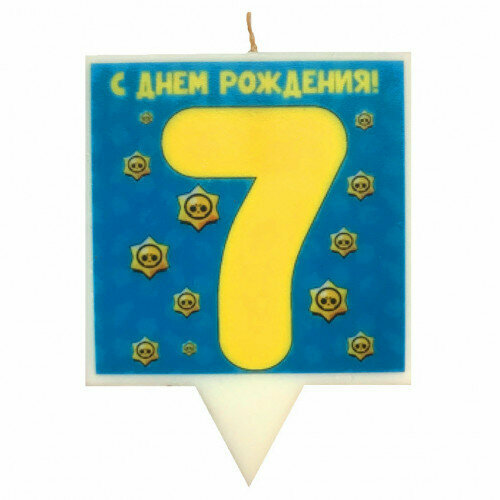 Свеча для торта Бравл Старс С днем рождения! 