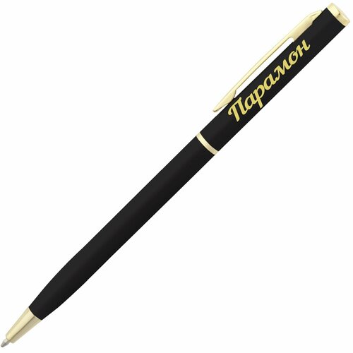 Шариковая ручка с именем Парамон кружка с именем парамон самый лучший пламя 330 мл хамелеон