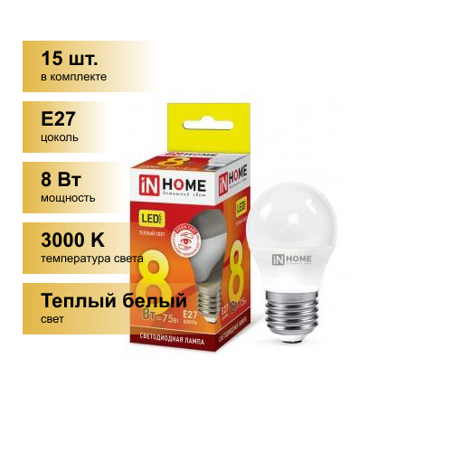 (15 шт.) Светодиодная лампочка ASD/inHome VC шар P45 E27 8W(720lm) 3000К 3K 83x45 (без пульсации) 0563