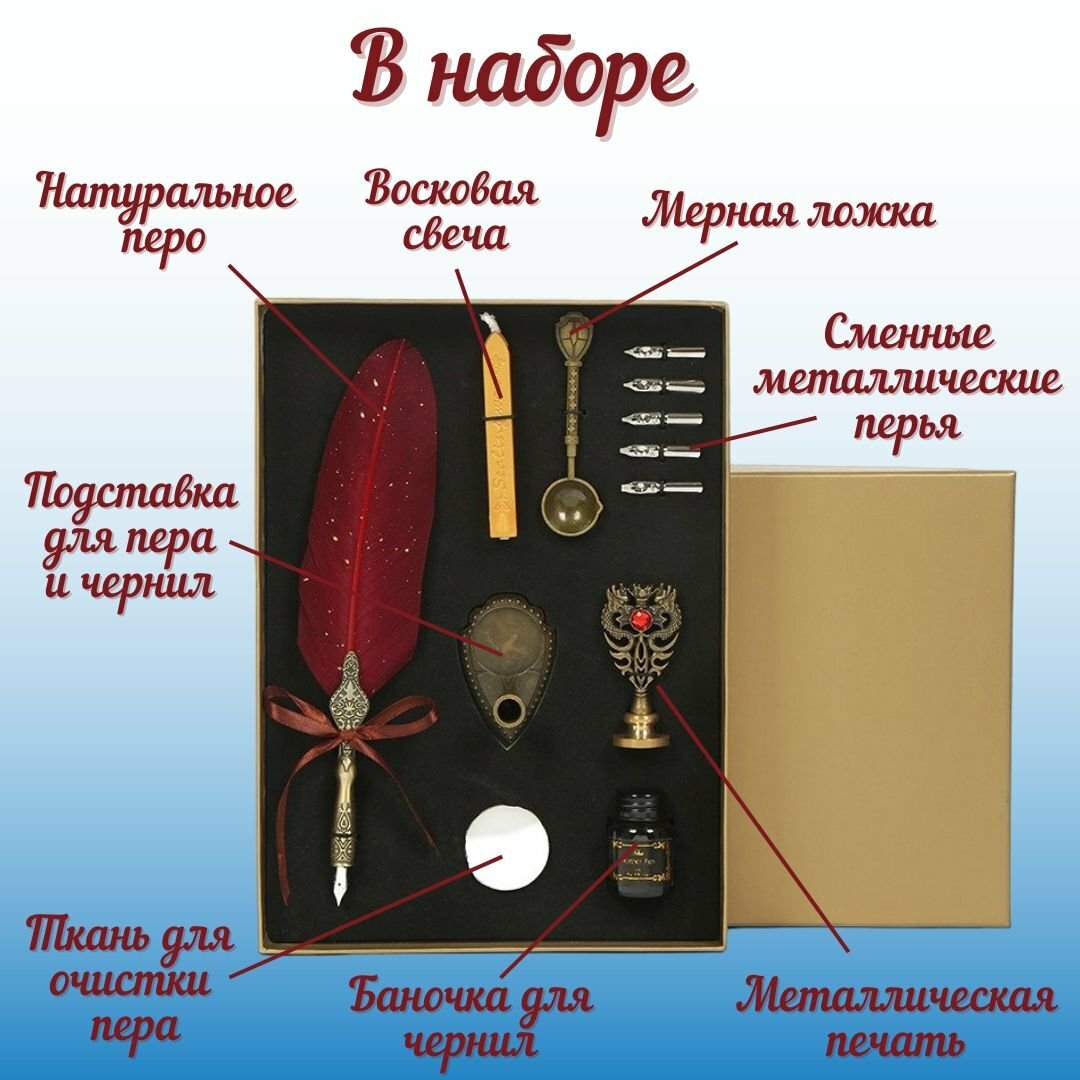 Подарочный набор SoulArt, перьевые ручки, для каллиграфии, сменные перья — фото 1