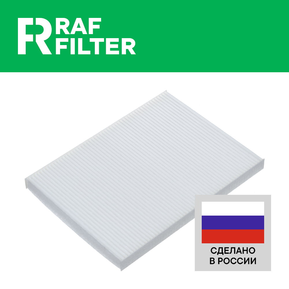 фото Фильтр салонный Сузуки Гранд Витара 3 2005-2012