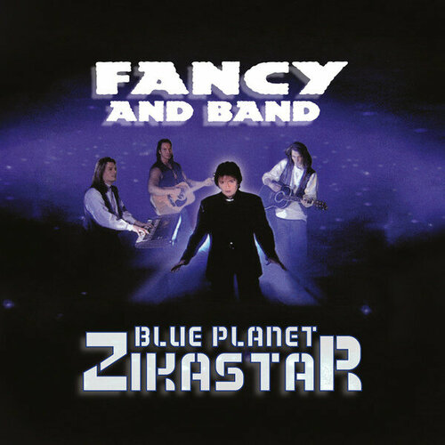 зеркало planet stars blue zt185 0063l1 03 Fancy Виниловая пластинка Fancy Blue Planet Zikastar -Blue