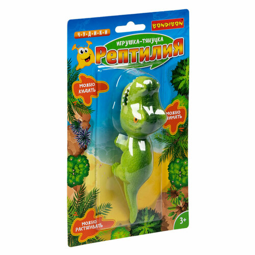 Игрушка-тянучка Bondibon, динозавр, Blister ВВ5753 bondibon чудики bondibon игрушка детская тянучка змея 74 см