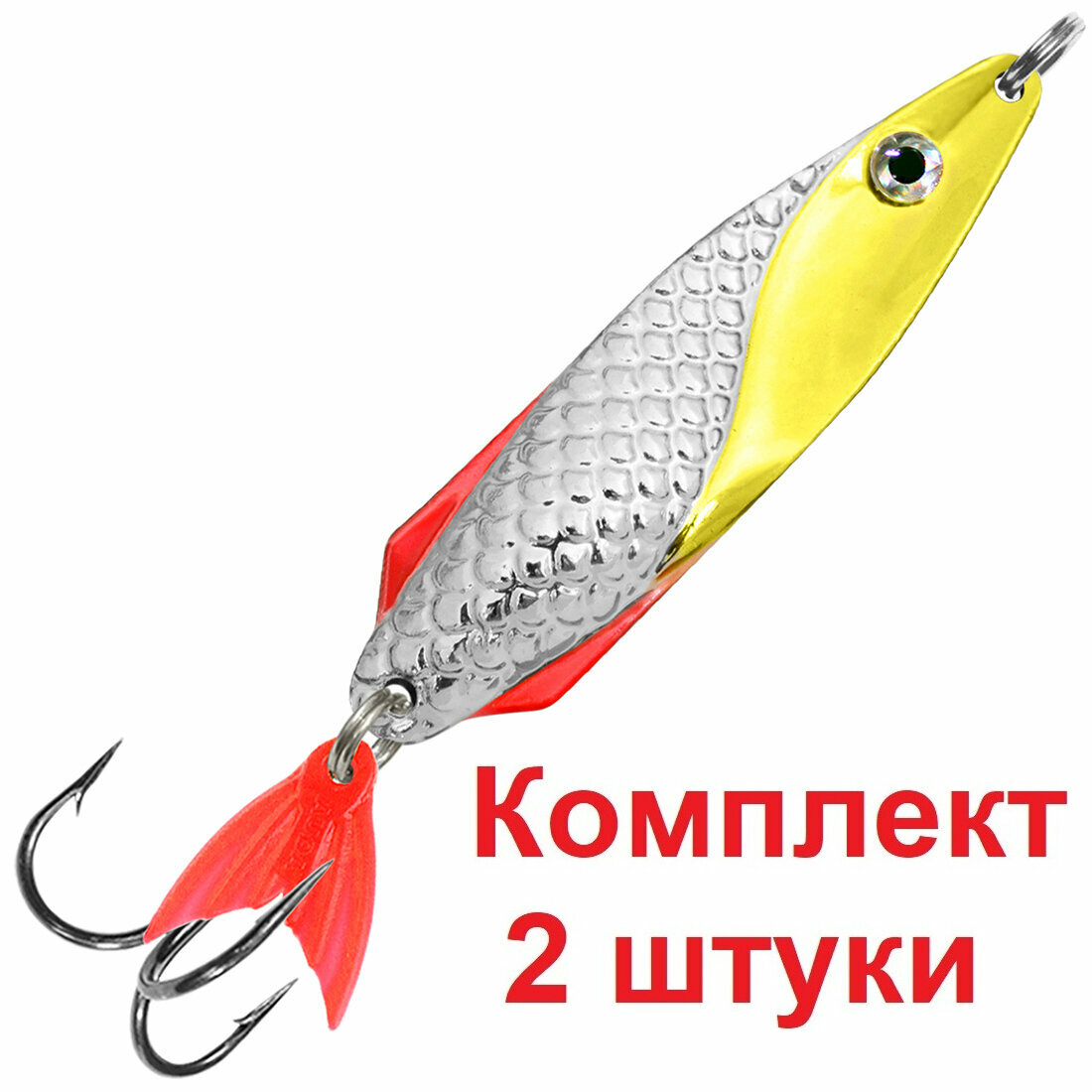Блесна летняя AQUA для рыбалки финт 34,0g цвет 04 (серебро, желтый флюр), 2 штуки в комплекте