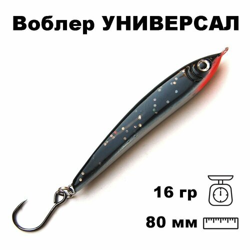 фото Воблер универсал 80 wsd080016bl nord water's