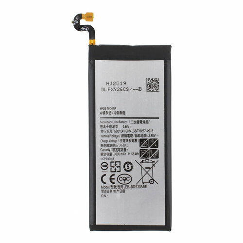 Аккумуляторная батарея для Samsung G930F Galaxy S7 (EB-BG930ABE)