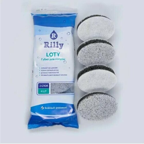 RILLY Губка для посуды LOTY 4 шт в уп 599₽