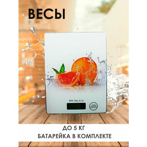 Весы кухонные электронные "Kitchen scale" 5кг