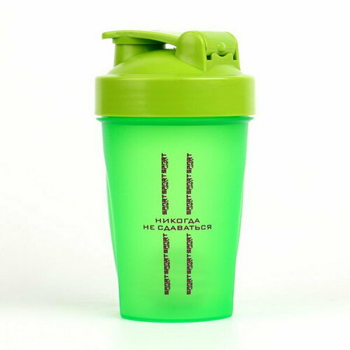 фото Шейкер, серия: crossfit, "никогда не сдаваться", 400 мл мастер к