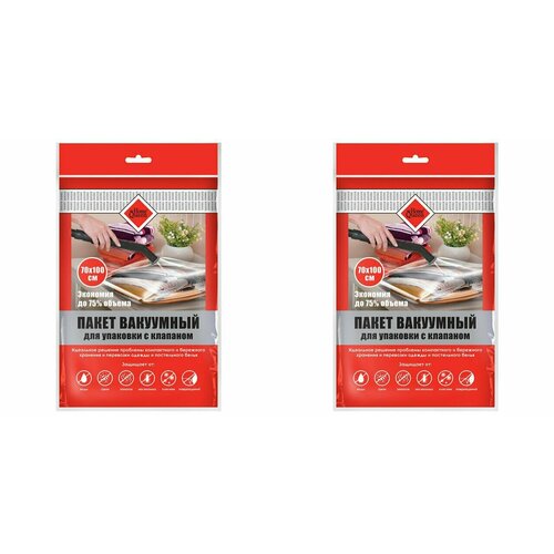 Home Queen Пакет для вакуумной упаковки с клапаном, 70х100 см, 2 шт