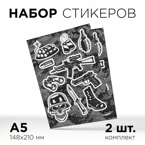 Патриотическая наклейка 