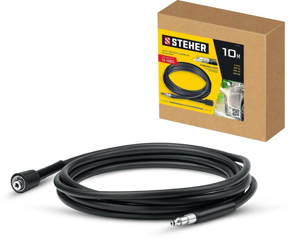 STEHER для пистолета G-180 10 м шланг высокого давления (75411-180-10)