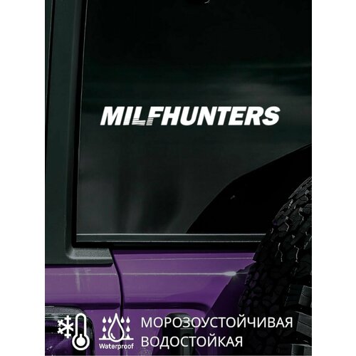 Наклейка на авто / капот / крыло/ окно / двери надпись MILFHUNTERS