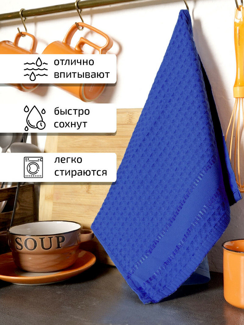 фото Полотенце вафельное с бордюром 40х60