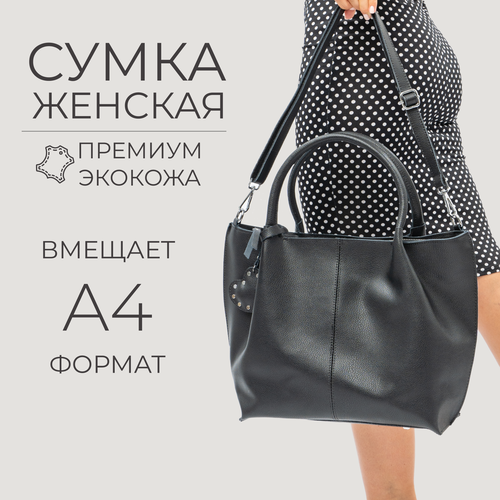 фото Сумка , черный zizibags