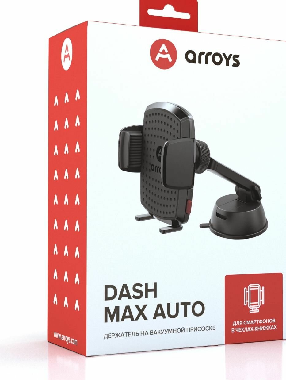 Держатель Arroys Dash Max Auto — фото 16