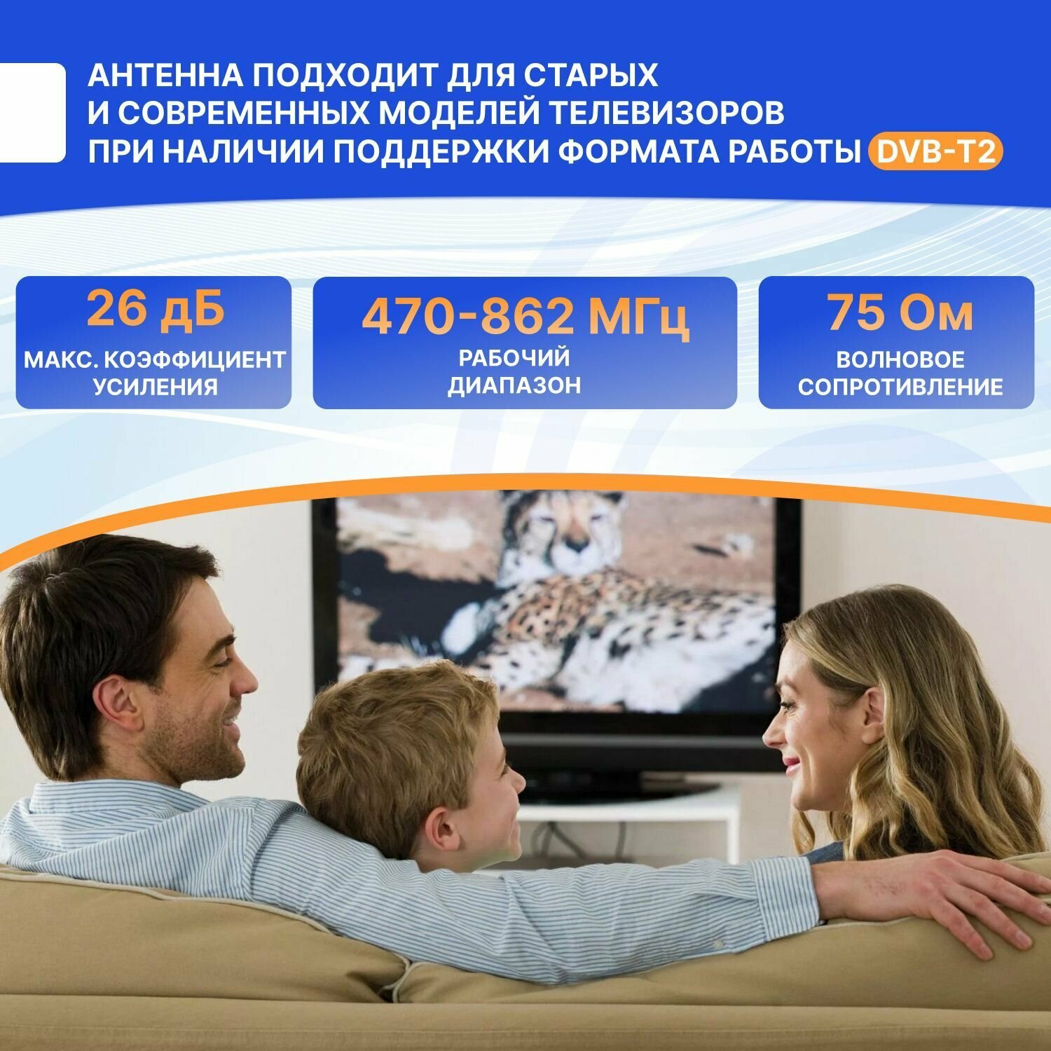 ТВ антенна комнатная DVB-T2 RX-267 REXANT активная для цифрового телевидения - фото №4