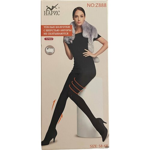 Колготки  Нарис, нескользящие, матовые, утепленные, завышенная талия, без шортиков, черный