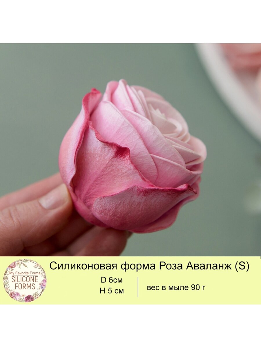 Силиконовая форма для мыла 