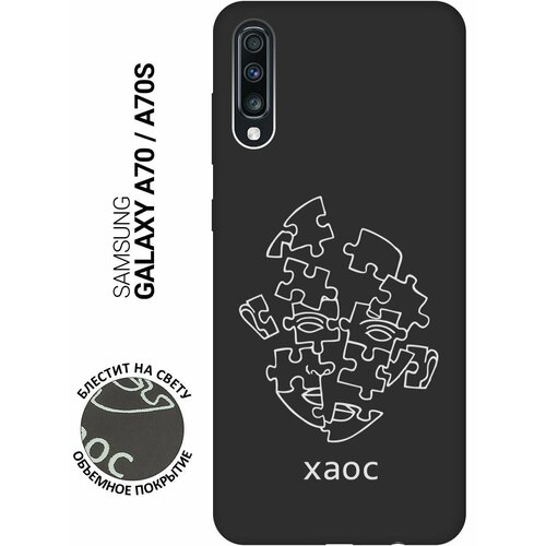 Матовый Soft Touch силиконовый чехол на Samsung Galaxy A70, A70s, Самсунг А70, А70с с 3D принтом Chaos W черный матовый soft touch силиконовый чехол на samsung galaxy a70 a70s самсунг а70 а70с с 3d принтом lovers hands w черный