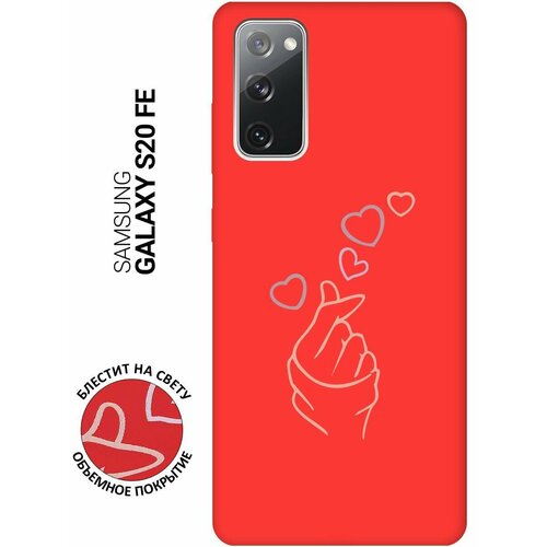 Силиконовый чехол на Samsung Galaxy S20 FE, Самсунг С20 ФЕ Silky Touch Premium с принтом K-Heart красный матовый soft touch силиконовый чехол на samsung galaxy s20 fe самсунг с20 фе с 3d принтом 2005 w черный