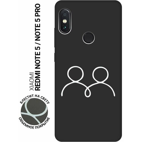 Матовый Soft Touch силиконовый чехол на Xiaomi Redmi Note 5, Note 5 Pro, Сяоми Редми Ноут 5, Ноут 5 Про с 3D принтом Couple Lines W черный матовый soft touch силиконовый чехол на xiaomi redmi note 3 note 3 pro сяоми редми ноут 3 ноут 3 про с 3d принтом couple lines w черный