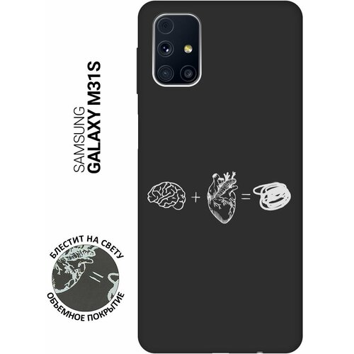 Матовый Soft Touch силиконовый чехол на Samsung Galaxy M31S, Самсунг М31с с 3D принтом Brain Plus Heart W черный матовый soft touch силиконовый чехол на samsung galaxy a04e самсунг а04е с 3d принтом brain plus heart w черный