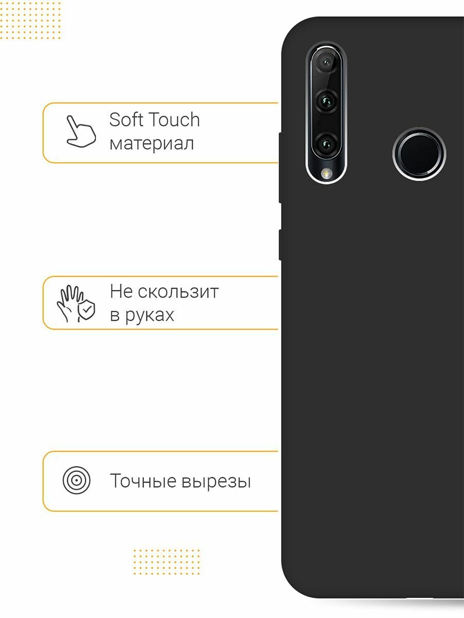 Матовый Soft Touch силиконовый чехол на Honor 10i / 20e / Хонор 10 ай / 20е черный — фото 3