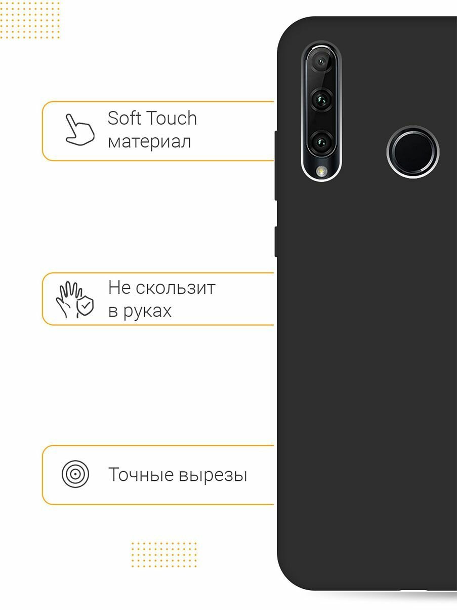 Матовый Soft Touch силиконовый чехол на Honor 10i / 20e / Хонор 10 ай / 20е черный