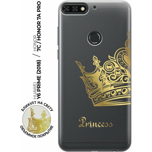 Силиконовый чехол с принтом True Princess для Honor 7C / 7A Pro / Huawei Y6 Prime (2018) / Хуавей У6 Прайм 2018 / Хонор 7А Про / 7С матовый чехол на honor 7c 7a pro huawei y6 prime 2018 хуавей у6 прайм 2018 хонор 7а про 7с soft touch черный