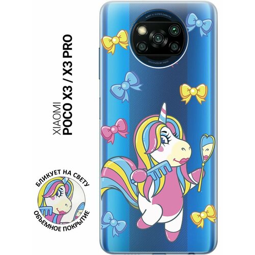 Силиконовый чехол с принтом Lady Unicorn для Xiaomi Poco X3 / X3 Pro / Сяоми Поко Х3 / Х3 Про