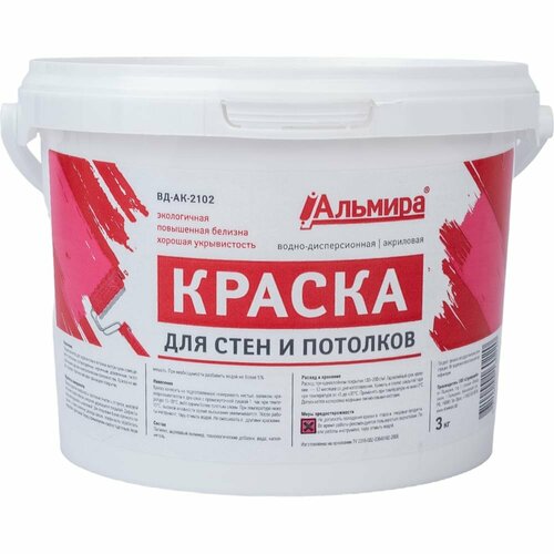 Краска для стен и потолков альмира 00-00000365 альмира рай игрушка олигарха