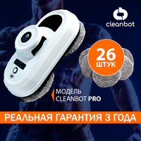 Набор робот мойщик окон Cleanbot Pro + дополнительный запас салфеток 26шт.