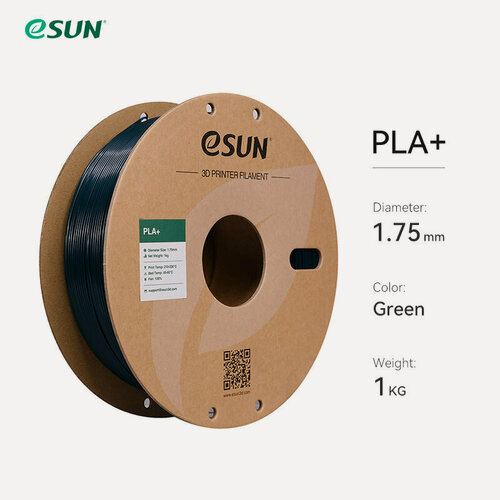 Изображение товара Филамент ESUN PLA+ для 3D принтера 1.75мм, зеленый 1 кг.